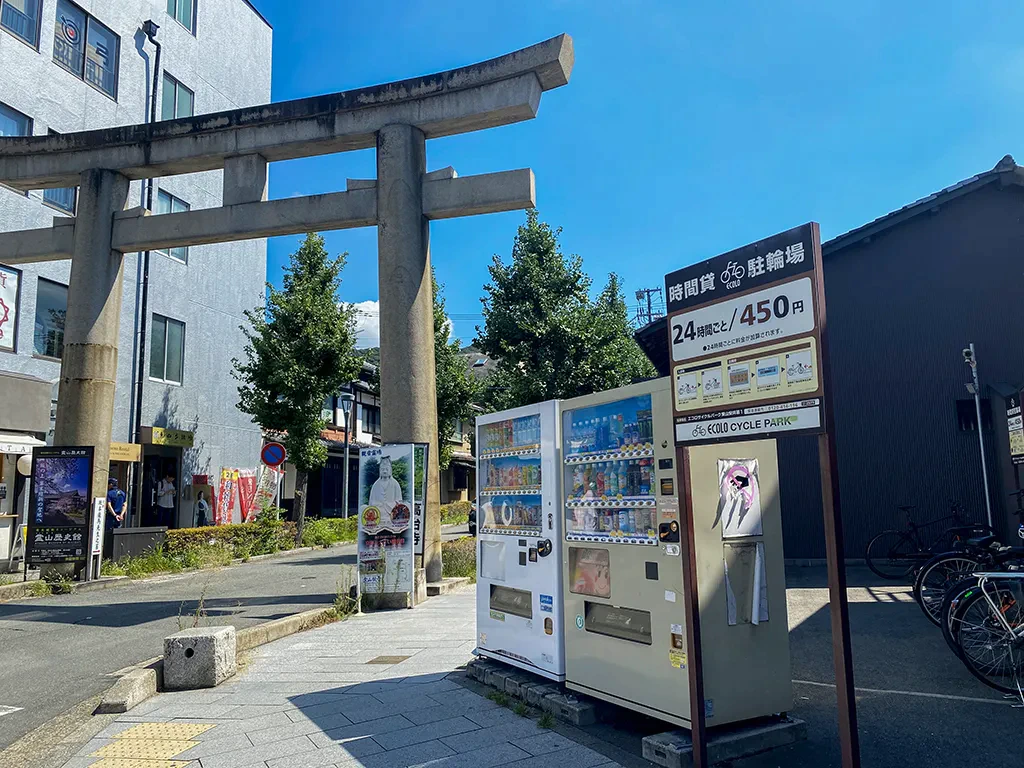 エコロサイクルパーク東山安井第1の写真。大きな石の鳥居の隣の駐輪場です。