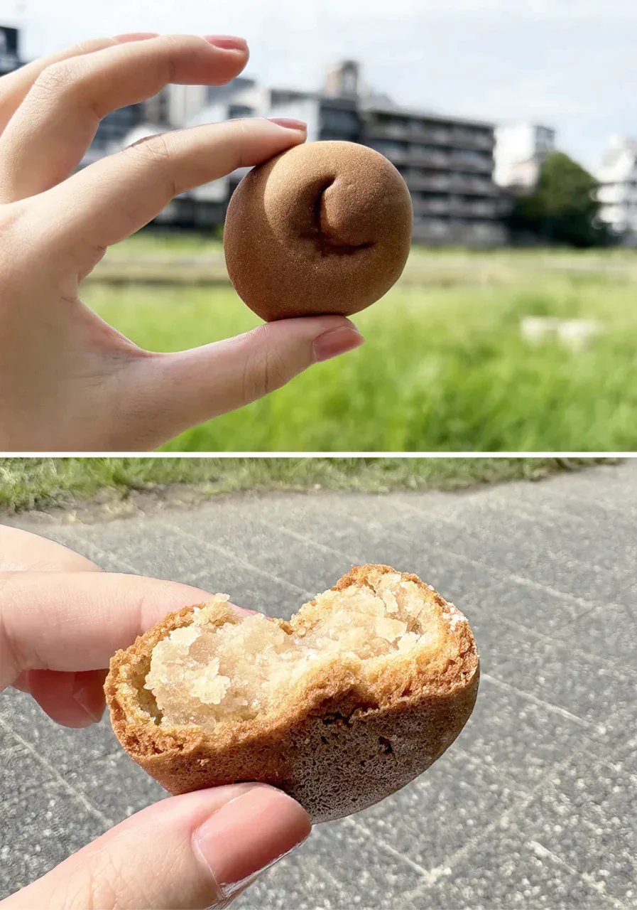 銘菓弦月。和菓子。柚子風味の白あんが入った焼きまんじゅう。