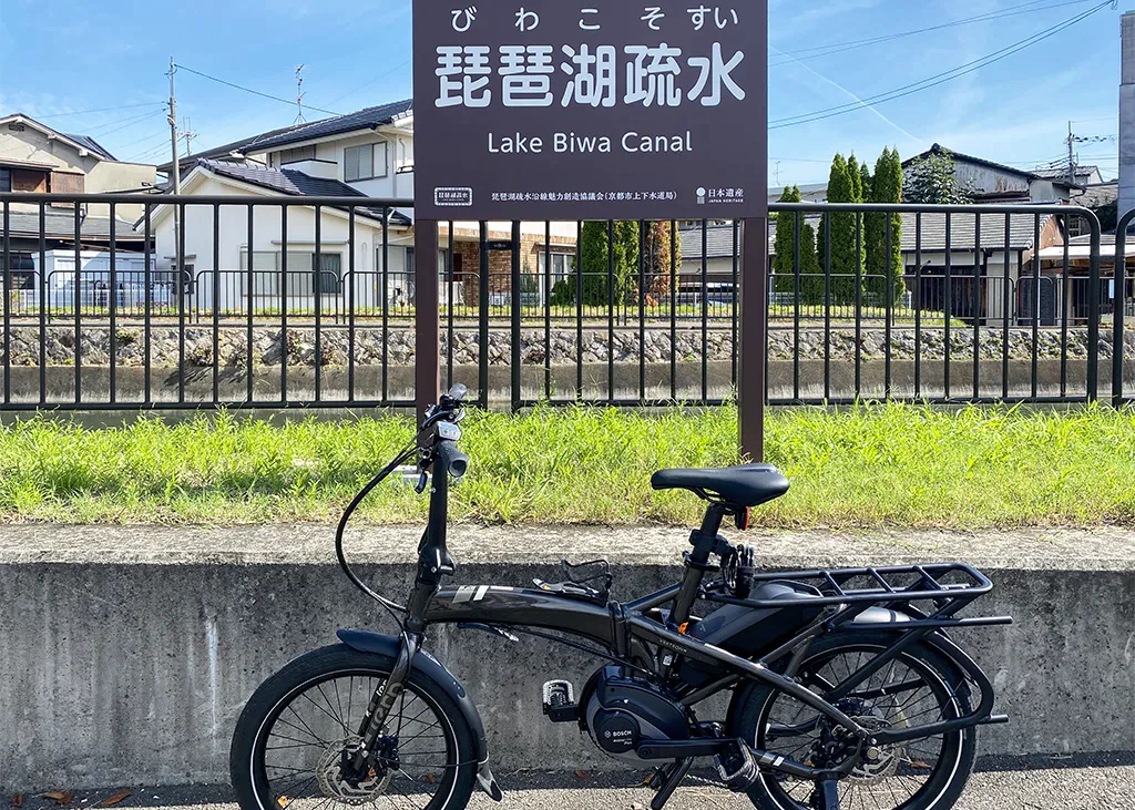 「琵琶湖疎水」の立て看板の前にVEKTRONを並べて記念撮影。