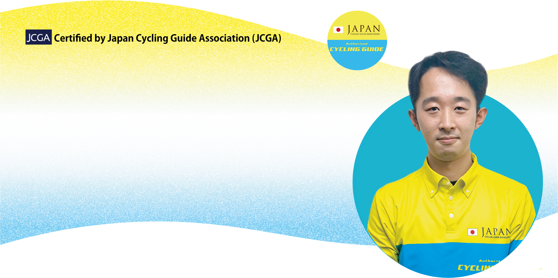 合田さん