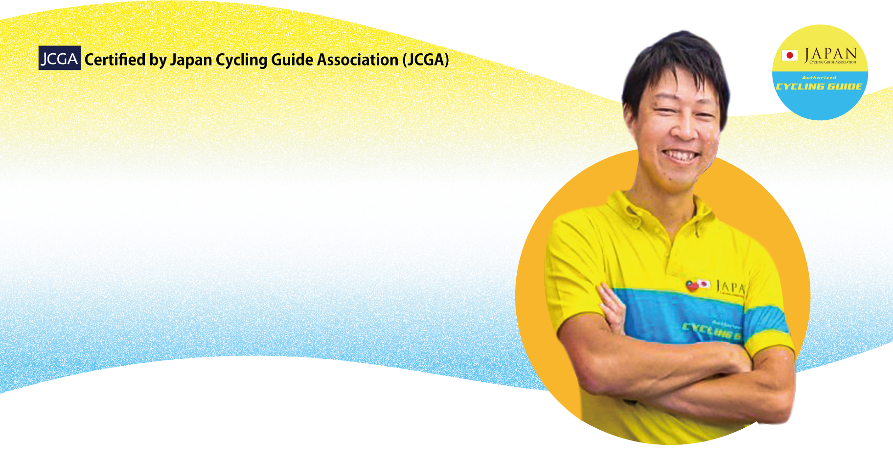 山田さん