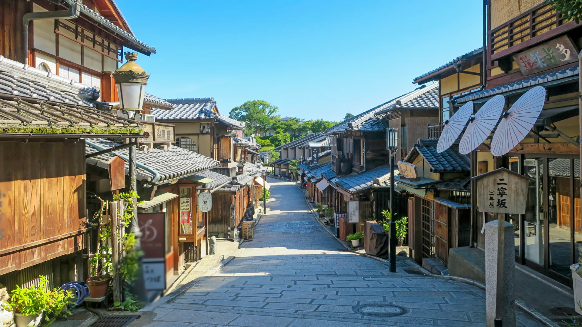 Ninenzaka and Sannenzaka Slopes